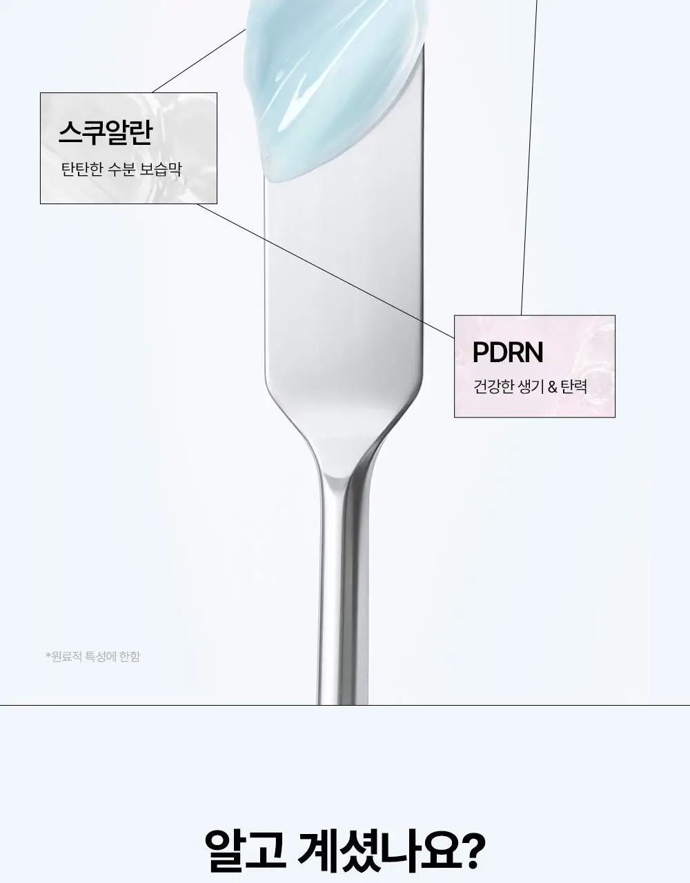 [8시간촉촉/슬리핑팩]SNP 수분 촉촉 푹잠 마스크 100ml 상세페이지 18